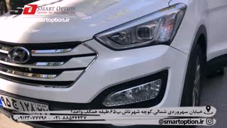 دیلایت هیوندایی سانتافه - اسمارت آپشن