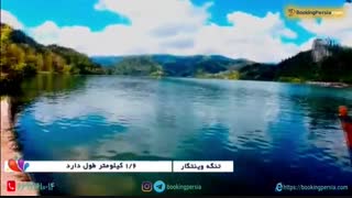 گذرگاه آبی وینتگار ، زیباترین جاذبه کشور اسلوونی  - بوکینگ پرشیا bookingpersia