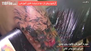 آموزش تاتو بدن - طرح شیر
