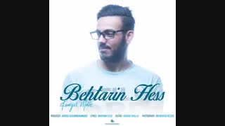 دانلود اهنگ کامیار مطیع به نام بهترین حس , Kamyar Moti – Behtarin Hess