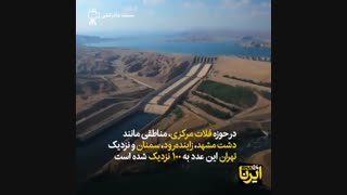 آب برای همه