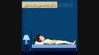 بهترین حالت خوابیدن کدام است؟