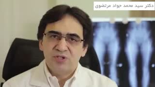 درد بعد از عمل جراحی تعویض مفصل