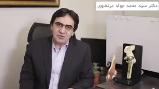 زمان بازگشت به کار بعد از عمل تعویض مفصل