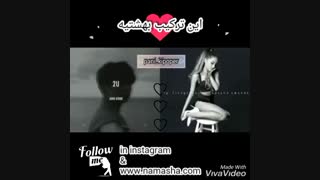 همکاری جانگ کوک و آریاناگرنده ... (bts/ariana grande/mix/kpop/pop/jeon jung kook)
