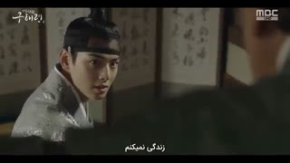 قسمت چهاردهم (28-27) سریال کره ای Rookie Historian Goo Hae Ryung زیرنویس فارسی  چسبیده