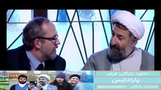 دانلود رایگان فیلم پارادایس
