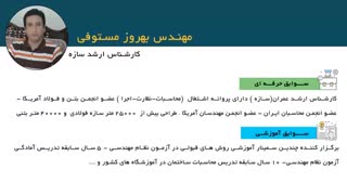 مبحث نهم آزمون محاسبات