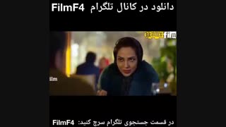 دانلود فیلم سه بیگانه