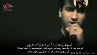 باز این چه شورش است - جواد ذاکر | English Urdu Arabic Subtitles