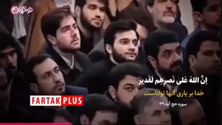 تفسیر آیه۴۱ سوره حج توسط رهبر انقلاب