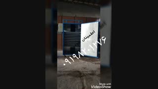 میوه خشک کن