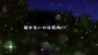 [MV] 鏡花水月／まふまふ