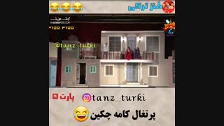 ❤خیلی جالبه حتما تماشا کنید❤ (47)