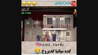 ❤خیلی جالبه حتما تماشا کنید❤ (53)