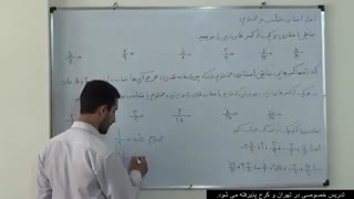 ریاضی نهم فصل دوم (ویراست دوم)