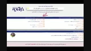 چگونه دریافت کارت سوخت خود را پیگیری کنیم