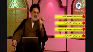 بررسی ادله بی اساس مدعی یمانی