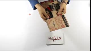 جعبه کنتاکی