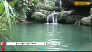 پارک ملی ایزالو، طبیعت بی نظیر ماداگاسکار  - بوکینگ پرشیا bookingpersia
