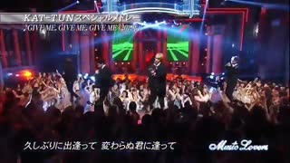 اجرای گروه موسیقی ژاپنی KATTUN/JPOP (جیپاپ)