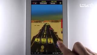 Sane Lane - car race