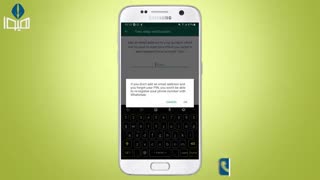 فیلم آموزشی افزایش امنیت واتساپ با فعال کردن تایید دو مرحله ای واتساپ