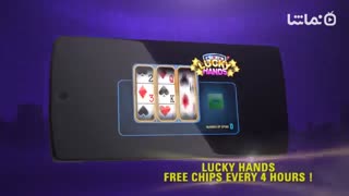 Casino Rush by PokerStars™