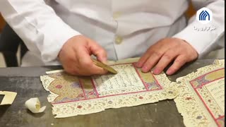 بخش ترمیم و مرمت کتابخانه حرم حضرت معصومه