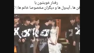 چرا ما عاشق اکسو هستیم ؟(پارت هشتم)
