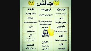 بگویید (◍•ᴗ•◍)