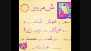 تولدت مبارک میتیل جونم♥~♥