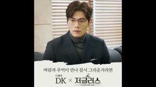 OST سریال jugglers  پارت 4 (Winter Memory)