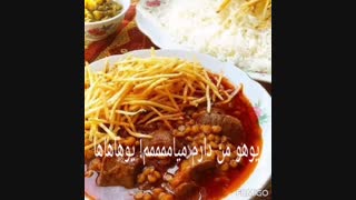 از فردا صبح!