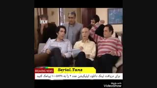 و بازهم خانم شیرزاد