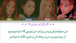 آهنگ kick it از blackpink با زیرنویس فارسی چسبیده