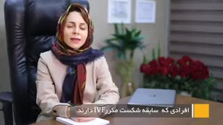 دلایل شکست مکرر درمان ناباروری