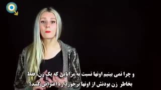 چرا نباید فمینیست باشیم؟ لورن ساوثرن