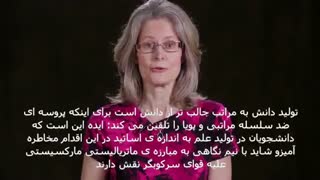 چرا مطالعات زنان جزو رشته های دانشگاهی حساب نمی شود؟ جنیس فیامنگو