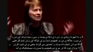 بخش هایی از سخنرانی کمیل پالیا در کنفرانس battle of ideas به میزبانی کلیر فاکس