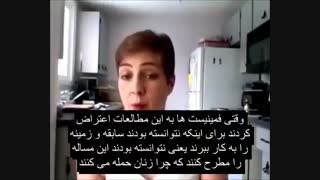 ماهیت خشونت خانگی - بخش هایی از یک کلیپ تقریبا طولانی کارن استران