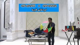 شعبده بازی