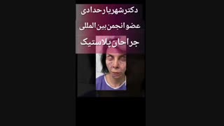فیلم لیفت صورت