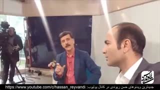 مخلوق گوگوش