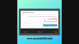 معرفی آنلاین پرستار سالمند و پرستار کودک در پرستاری ۲۴