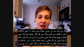 مردان یک بار مصرف - کارن استران