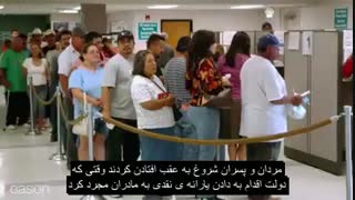 اثر پدران بر فرزندان - وارن فارل