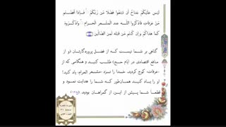 صفحه 031 -قرآن کریم