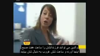 خاستگاه فمینیسم 2 - بخشی از مستند مرد، زن، افسانه