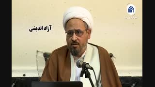 از آزاد اندیشی تا انقلابی گری